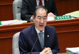 快讯！韩媒：韩国国会通过弹劾总理议案，历史首次