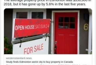 5年房价才涨了这数？！加拿大买房投资最亏的城市是这