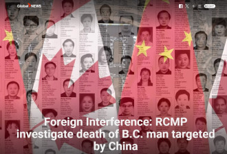 中国通缉犯在温哥华自杀：加拿大皇家骑警调查是否外国干涉