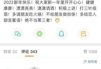 史玉柱1亿元股权被冻结? 巨人集团回应:为朋友...