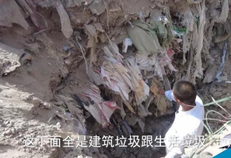 银川300多亩田堆满垃圾:镇领导抢村民手机删视频