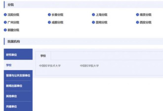 这些强省省会，正在拼命“抢”大学