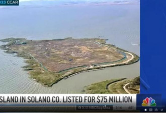 旧金山湾绝美小岛 开价7500万啊!