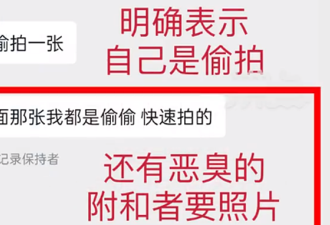 广东游泳馆“性丑闻”曝光：人没了底线，有多可怕？