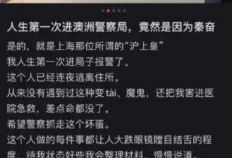 曝阿娇为沪圈大佬生龙凤胎，爆料者遭恐吓殴打...