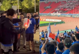 中国足球迷怒骂日本选手 还火烧撕毁国旗