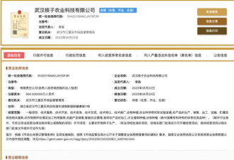 “核酸大王”进军预制菜 又踏上风口？