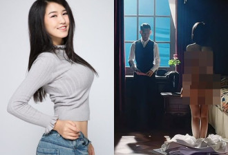 中国女演员当明星裸替 出狱后低调复出