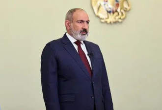 亚美尼亚总理：俄罗斯保护不了我们....