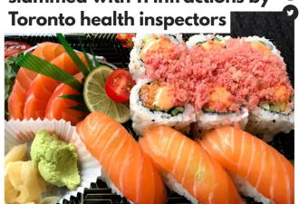 多伦多知名寿司连锁店遭卫生局查处：11项卫生违规