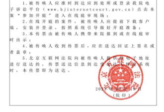 择期宣判！刘学州被网暴致死案开庭，亲属：为孩子讨回公道