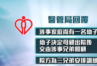 香港居然饿死人！背后故事过于辛酸……