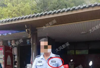 夫妻天门山旅游遭多名穿警服人员围殴