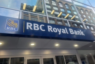 惊爆！网传加拿大银行“房贷利率”明天上涨！固定、浮动涨这么多……