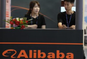 中国：阿里巴巴拟将物流业务上市