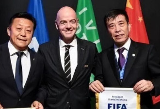 中国足协主席被提起公诉 受贿数额特别巨大