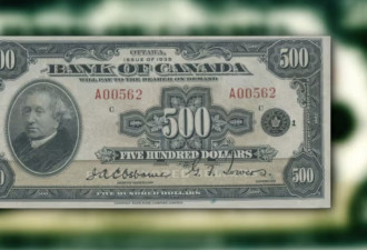 加拿大超级罕见老纸币：一张售价超过50万加元
