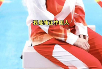 新晋泳池女神:长相混血,肤白貌美自称纯正中国人