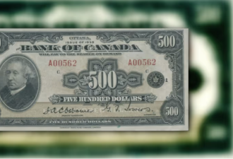 超极罕见！面值$500纸币展出！加拿大仅有一张！身价翻1000倍!