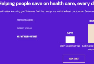 重磅:Costco进军医疗领域 推$29线上看诊 $72体检…