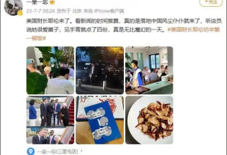 被耶伦带火的云南菌，走向大众餐桌太难