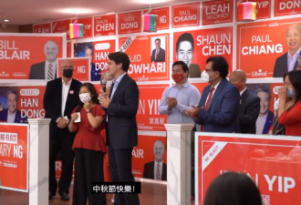 为华人送祝福！加拿大总理杜鲁多9月29日发表中秋贺词