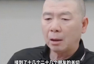 冯小刚病危？妻子徐帆崩溃以泪洗面，本人现身变化大