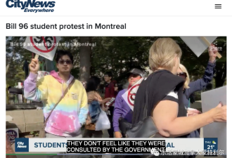 加拿大大批学生上街抗议 移民厅长: 我相信我们学校不愁没人来