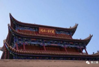嘉峪关上有一块多余的砖头 但却无人敢动