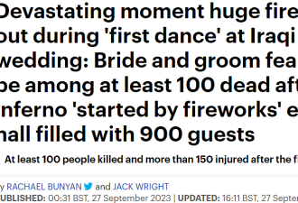 至少114人死！婚礼现场突变火海，数百宾客四散奔逃
