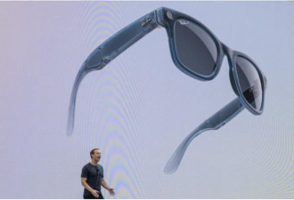 5大升级，Meta推新一代AR智慧眼镜