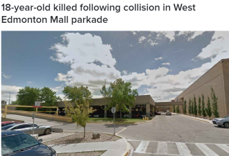 罕见意外！18岁男子伸出车辆天窗，撞横梁惨死！