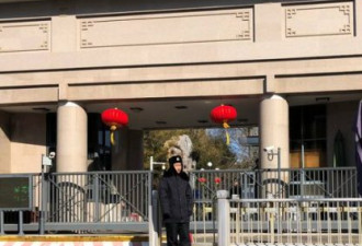 中国最高反腐调查员自首 涉嫌严重违纪