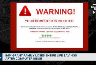 电脑弹出警告：多伦多女子​银行账户被清空，痛失全部积蓄