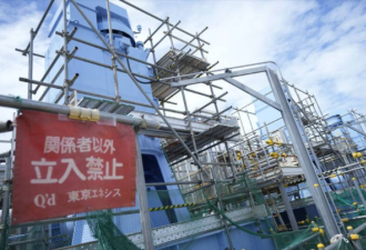 各项数据均低于标准！福岛核废水第二次排海启动