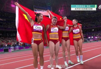 杭州亚运4X100米 中国男女队都夺金