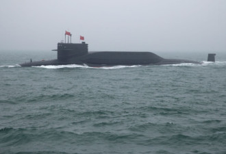 每日邮报：共军093型核潜舰困自家陷阱 55官兵恐罹难
