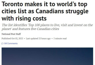 多伦多居首!加拿大五大城市跻身世界百强