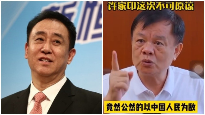 富豪黄宏生怒斥许家印:钱进美国债留中国骗国家骗百姓| 加拿大家园