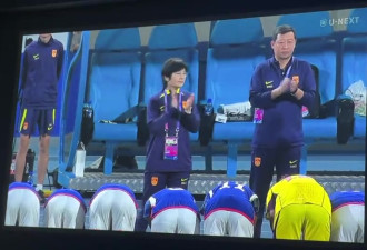 日本女足球员赛后集体向水庆霞鞠躬 原因被揭晓