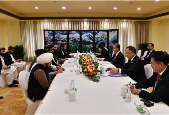 王毅握手塔利班政府外长：一如既往支持阿富汗