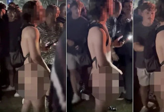 澳洲男子在音乐节赤裸打手枪，紧盯冰辣妹！被众人打骂全不甩