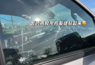 气炸！华人刚来加拿大半年：车被偷2次！都有心理阴影了！