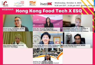香港经贸处处长参与“香港食品科技和环境、社会及管治”网上研讨会