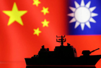 美国警告中国：封锁台湾的成本“非常高”
