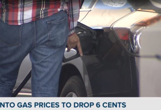 今天汽油价格每升下跌了6分