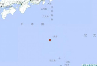 昨天才6.6级强震，日本近海再爆6.3级浅层地震