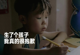 中国逐渐成为“厌童”社会?我提心吊胆带娃坐高铁