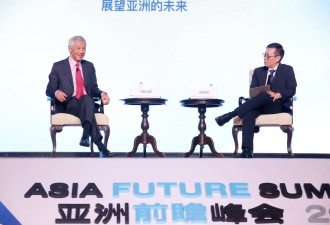 李显龙警告：不要把“一个中国”看成是“民主与专制”对决
