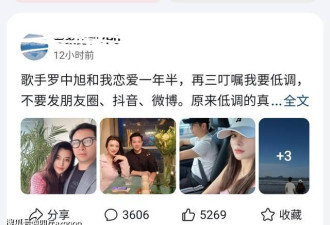 曝54岁艺术家罗中旭出轨,儿子5岁多